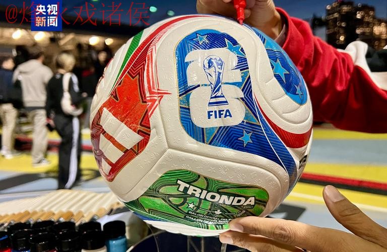 2026世界杯买球免费官方 2026世界杯买球免费官方